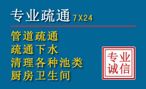 武山科技助力下的2026年夏季窨井管道疏通的新特点